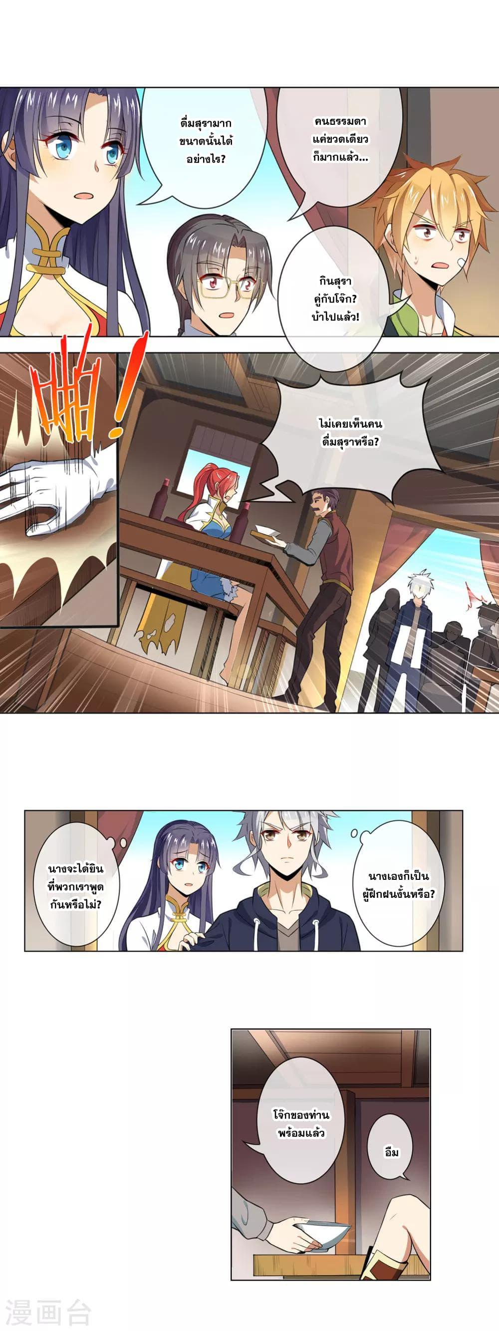 Manga-lc-com อ่านมังงะ อ่านการ์ตูน ออนไลน์ ฟรี Road to Awakening ตอนที่ 1 2 3 4 5 6 7 8 9 10 11 12 13 14 ฟรี ไม่มีโฆษณา Manga-lc - อ่าน มังงะ อ่าน การ์ตูน ออนไลน์ อ่านมังงะ ฟรี