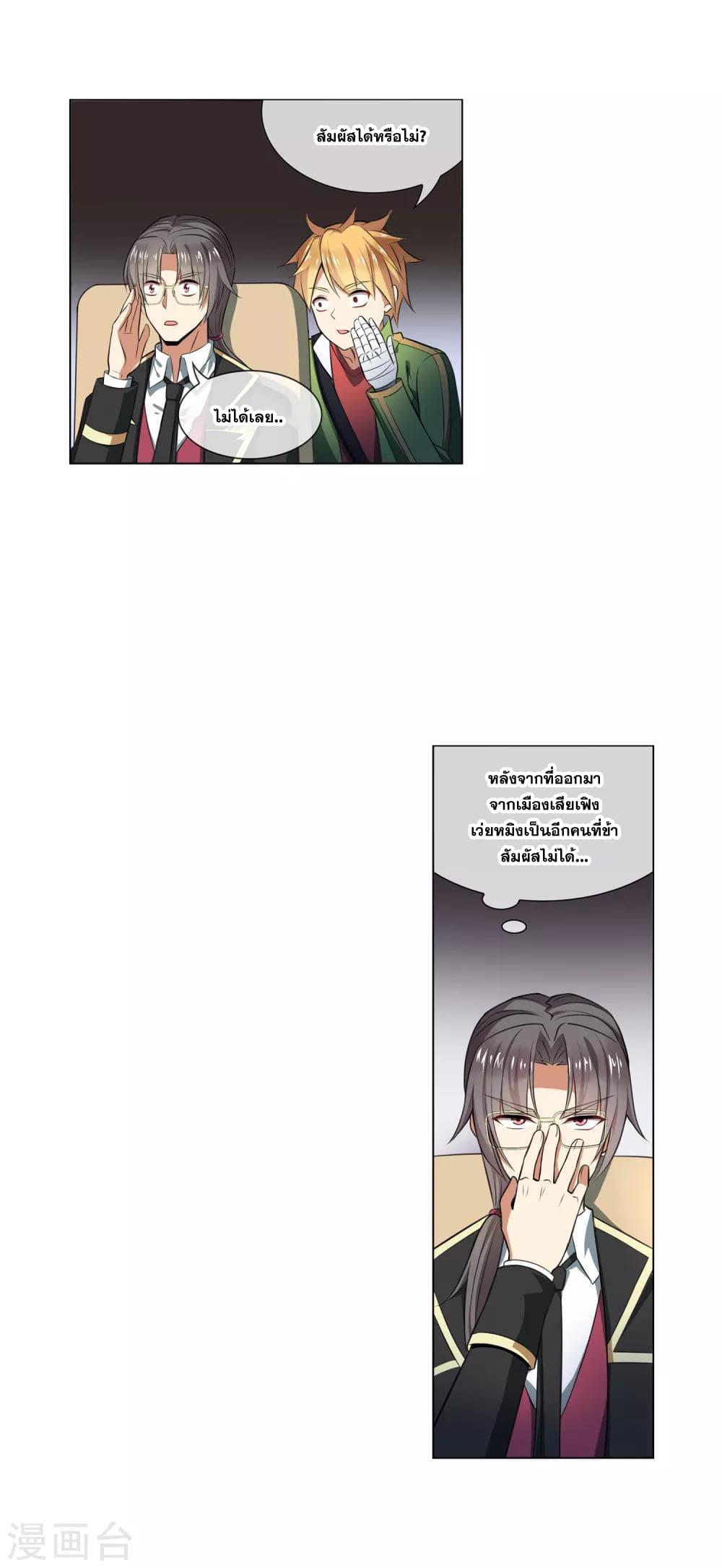 Manga-lc-com อ่านมังงะ อ่านการ์ตูน ออนไลน์ ฟรี Road to Awakening ตอนที่ 1 2 3 4 5 6 7 8 9 10 11 12 13 14 ฟรี ไม่มีโฆษณา Manga-lc - อ่าน มังงะ อ่าน การ์ตูน ออนไลน์ อ่านมังงะ ฟรี