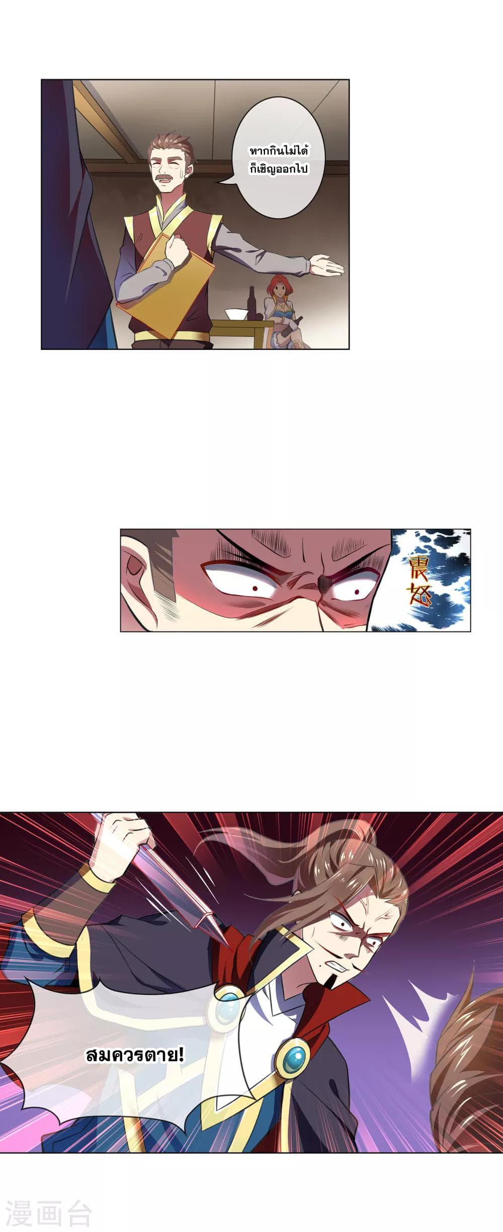 Manga-lc-com อ่านมังงะ อ่านการ์ตูน ออนไลน์ ฟรี Road to Awakening ตอนที่ 1 2 3 4 5 6 7 8 9 10 11 12 13 14 ฟรี ไม่มีโฆษณา Manga-lc - อ่าน มังงะ อ่าน การ์ตูน ออนไลน์ อ่านมังงะ ฟรี