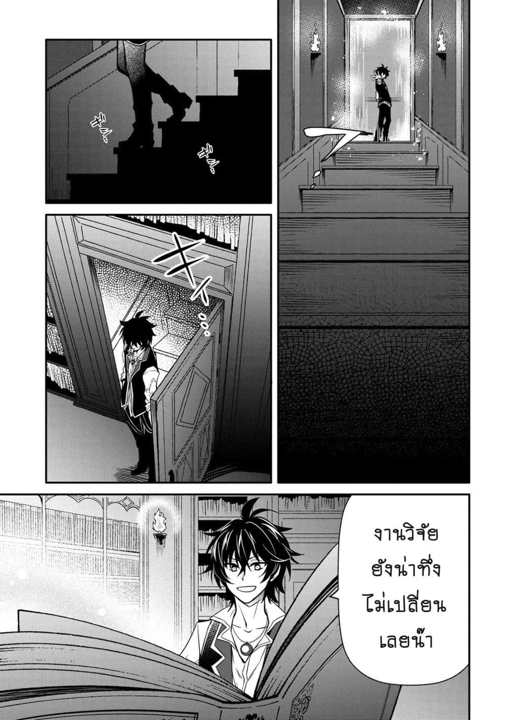 Manga-lc-com อ่านมังงะ อ่านการ์ตูน ออนไลน์ ฟรี The Strongest Dull Prince s Secret Battle for the Throne ตอนที่ 1 2 3 4 5 6 7 8 9 10 11 12 13 14 ฟรี ไม่มีโฆษณา Manga-lc - อ่าน มังงะ อ่าน การ์ตูน ออนไลน์ อ่านมังงะ ฟรี