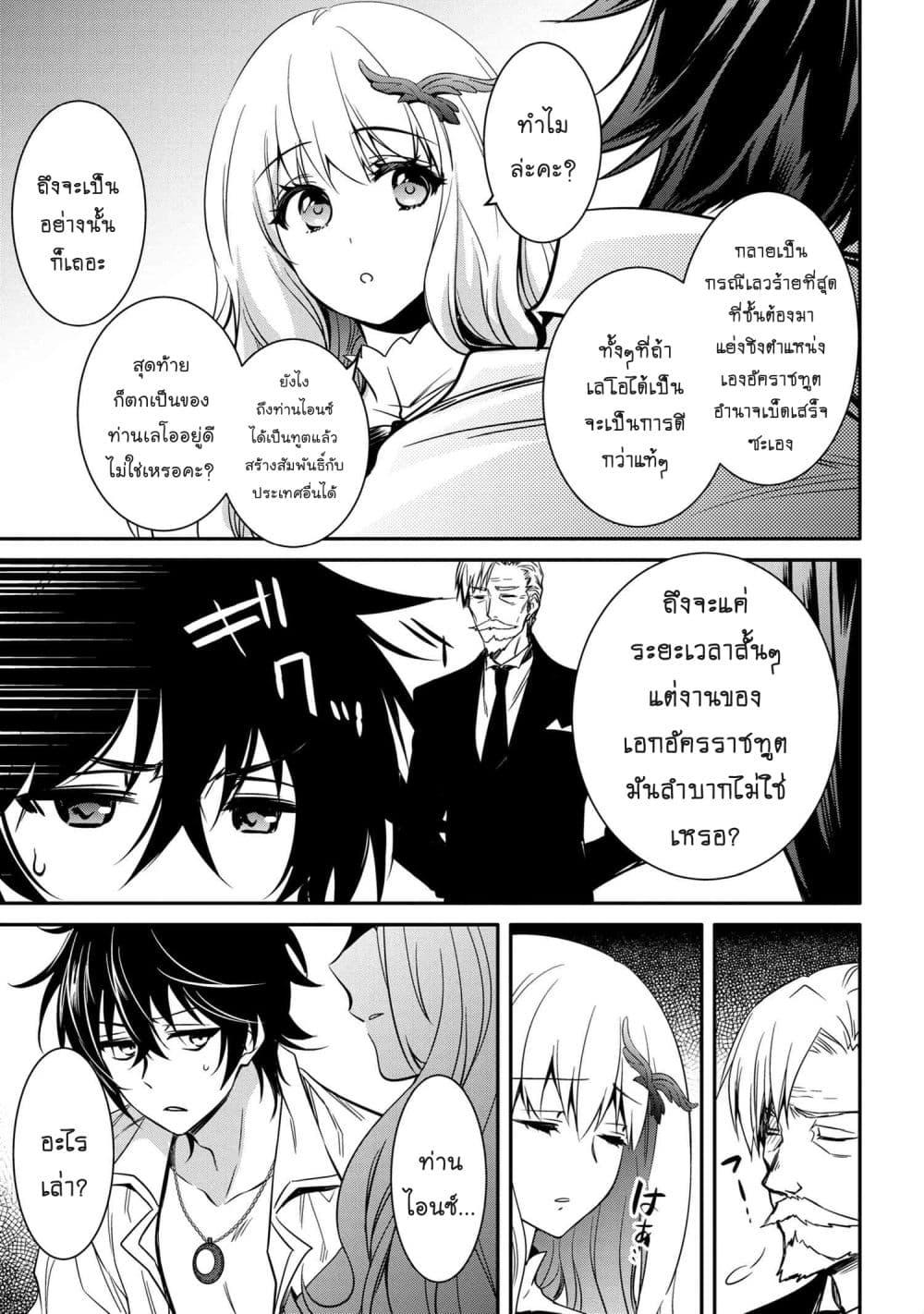 Manga-lc-com อ่านมังงะ อ่านการ์ตูน ออนไลน์ ฟรี The Strongest Dull Prince s Secret Battle for the Throne ตอนที่ 1 2 3 4 5 6 7 8 9 10 11 12 13 14 ฟรี ไม่มีโฆษณา Manga-lc - อ่าน มังงะ อ่าน การ์ตูน ออนไลน์ อ่านมังงะ ฟรี