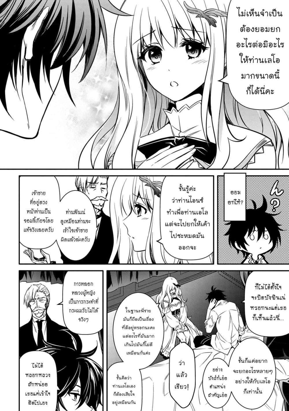 Manga-lc-com อ่านมังงะ อ่านการ์ตูน ออนไลน์ ฟรี The Strongest Dull Prince s Secret Battle for the Throne ตอนที่ 1 2 3 4 5 6 7 8 9 10 11 12 13 14 ฟรี ไม่มีโฆษณา Manga-lc - อ่าน มังงะ อ่าน การ์ตูน ออนไลน์ อ่านมังงะ ฟรี
