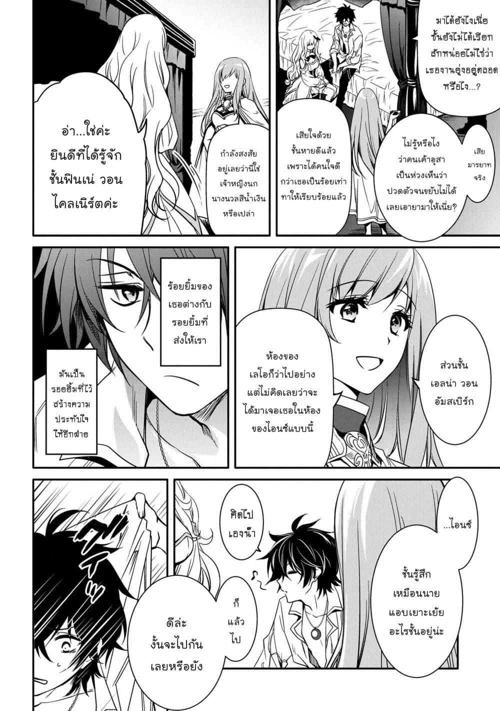 Manga-lc-com อ่านมังงะ อ่านการ์ตูน ออนไลน์ ฟรี The Strongest Dull Prince s Secret Battle for the Throne ตอนที่ 1 2 3 4 5 6 7 8 9 10 11 12 13 14 ฟรี ไม่มีโฆษณา Manga-lc - อ่าน มังงะ อ่าน การ์ตูน ออนไลน์ อ่านมังงะ ฟรี