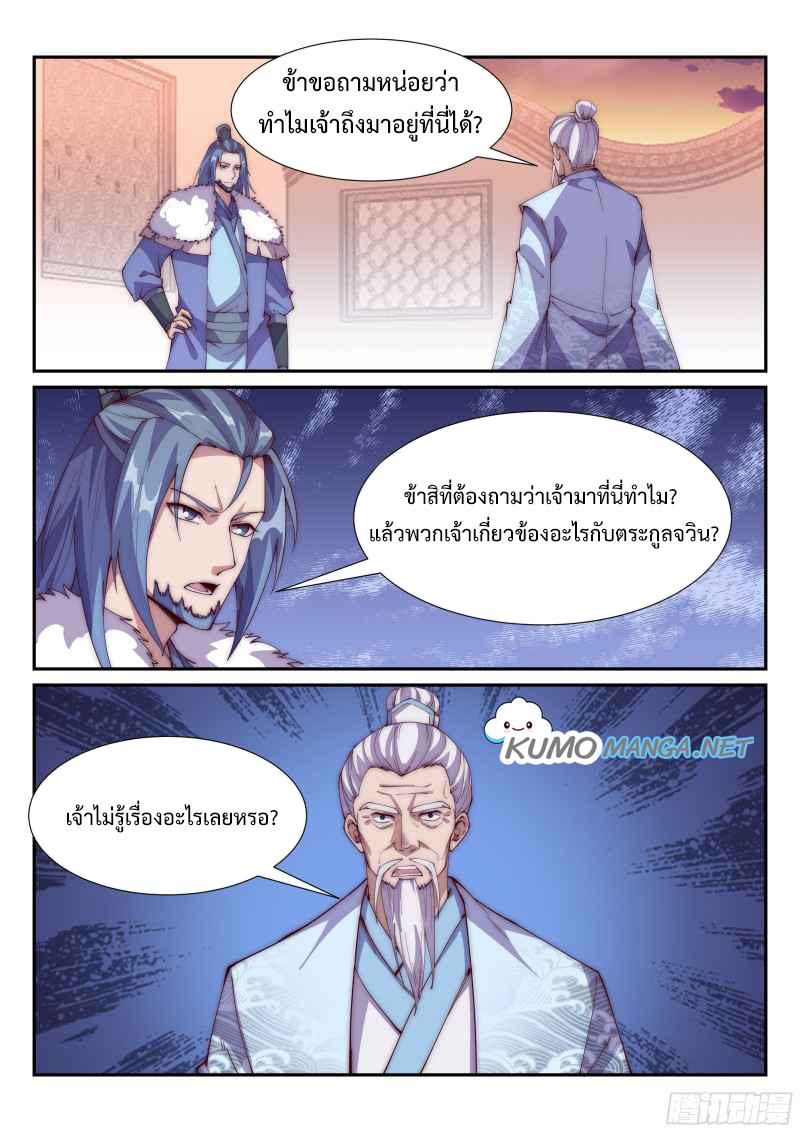 Manga-lc-com อ่านมังงะ อ่านการ์ตูน ออนไลน์ ฟรี Otherworldly Evil Monarch ตอนที่ 1 2 3 4 5 6 7 8 9 10 11 12 13 14 ฟรี ไม่มีโฆษณา Manga-lc - อ่าน มังงะ อ่าน การ์ตูน ออนไลน์ อ่านมังงะ ฟรี