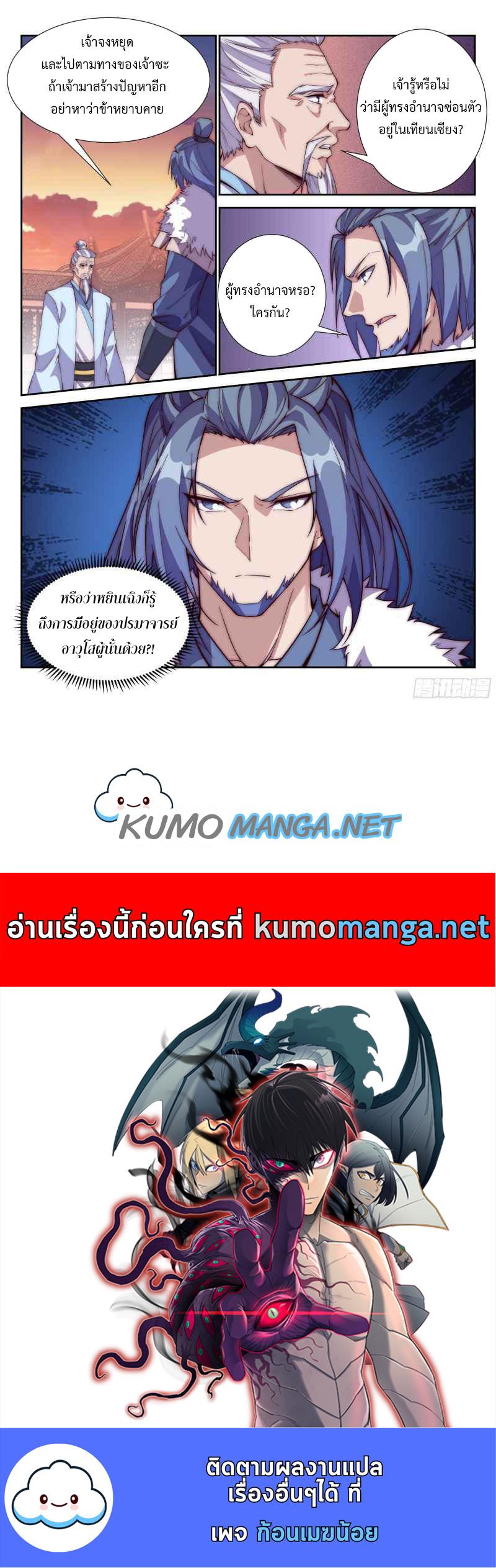 Manga-lc-com อ่านมังงะ อ่านการ์ตูน ออนไลน์ ฟรี Otherworldly Evil Monarch ตอนที่ 1 2 3 4 5 6 7 8 9 10 11 12 13 14 ฟรี ไม่มีโฆษณา Manga-lc - อ่าน มังงะ อ่าน การ์ตูน ออนไลน์ อ่านมังงะ ฟรี