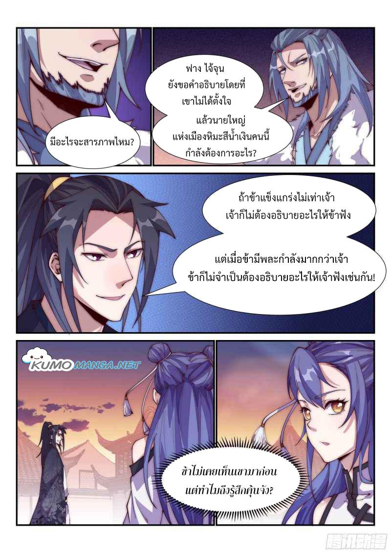 Manga-lc-com อ่านมังงะ อ่านการ์ตูน ออนไลน์ ฟรี Otherworldly Evil Monarch ตอนที่ 1 2 3 4 5 6 7 8 9 10 11 12 13 14 ฟรี ไม่มีโฆษณา Manga-lc - อ่าน มังงะ อ่าน การ์ตูน ออนไลน์ อ่านมังงะ ฟรี