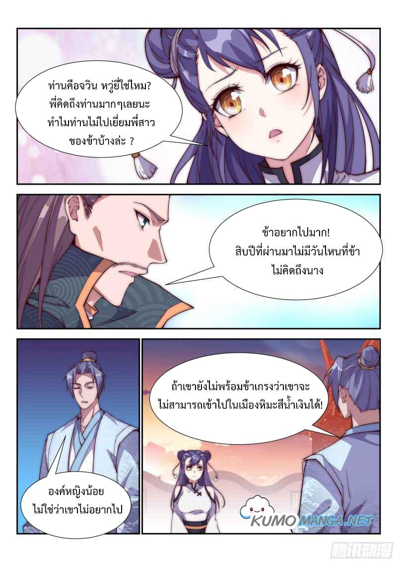 Manga-lc-com อ่านมังงะ อ่านการ์ตูน ออนไลน์ ฟรี Otherworldly Evil Monarch ตอนที่ 1 2 3 4 5 6 7 8 9 10 11 12 13 14 ฟรี ไม่มีโฆษณา Manga-lc - อ่าน มังงะ อ่าน การ์ตูน ออนไลน์ อ่านมังงะ ฟรี