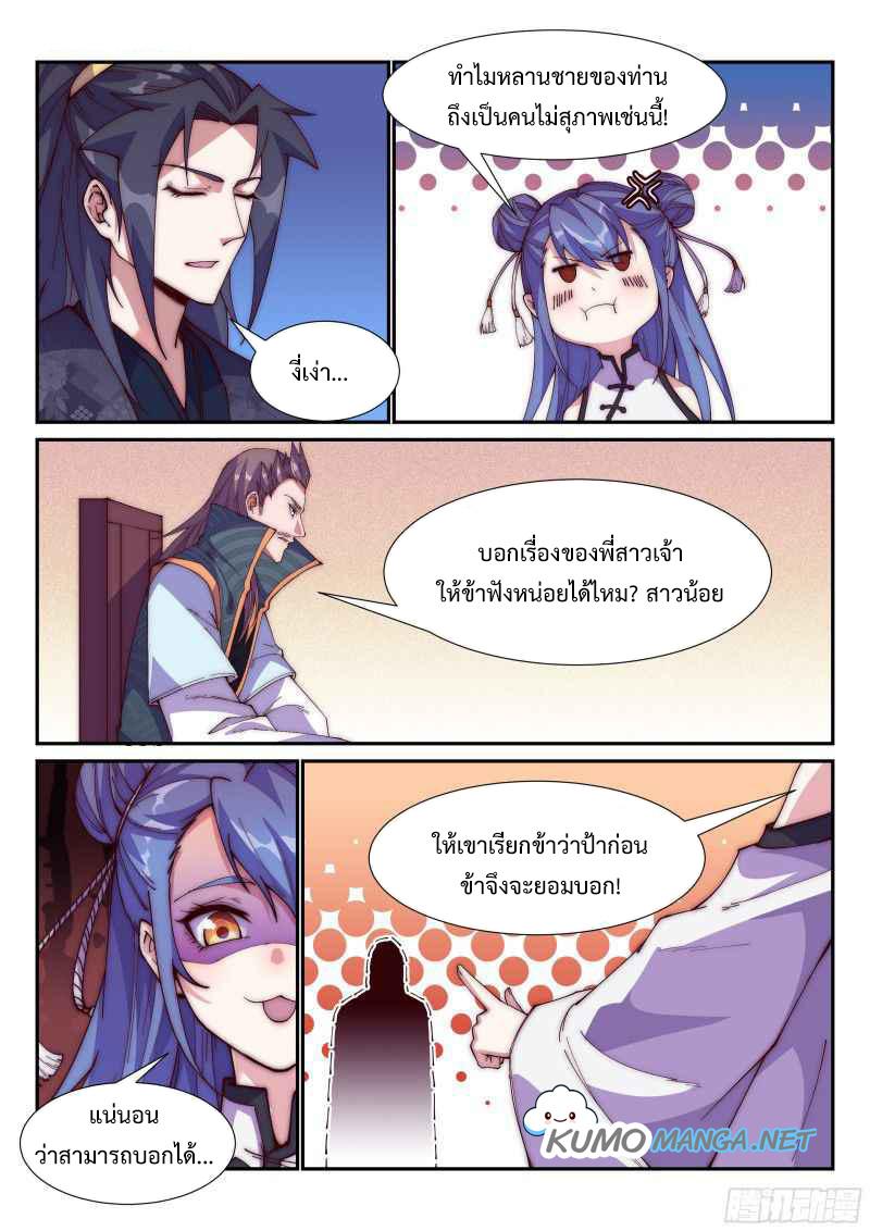 Manga-lc-com อ่านมังงะ อ่านการ์ตูน ออนไลน์ ฟรี Otherworldly Evil Monarch ตอนที่ 1 2 3 4 5 6 7 8 9 10 11 12 13 14 ฟรี ไม่มีโฆษณา Manga-lc - อ่าน มังงะ อ่าน การ์ตูน ออนไลน์ อ่านมังงะ ฟรี