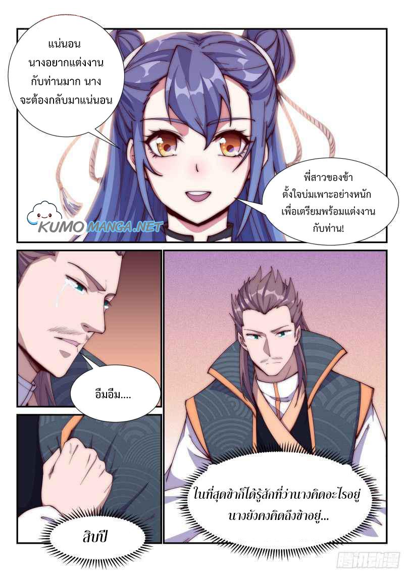 Manga-lc-com อ่านมังงะ อ่านการ์ตูน ออนไลน์ ฟรี Otherworldly Evil Monarch ตอนที่ 1 2 3 4 5 6 7 8 9 10 11 12 13 14 ฟรี ไม่มีโฆษณา Manga-lc - อ่าน มังงะ อ่าน การ์ตูน ออนไลน์ อ่านมังงะ ฟรี