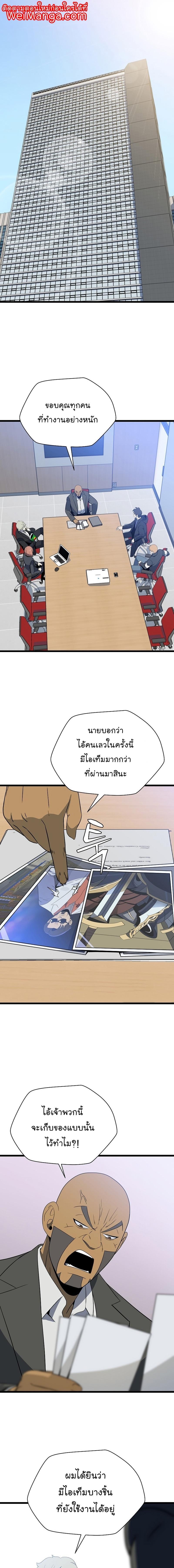 Manga-lc-com อ่านมังงะ อ่านการ์ตูน ออนไลน์ ฟรี Kill the Hero ตอนที่ 1 2 3 4 5 6 7 8 9 10 11 12 13 14 ฟรี ไม่มีโฆษณา Manga-lc - อ่าน มังงะ อ่าน การ์ตูน ออนไลน์ อ่านมังงะ ฟรี