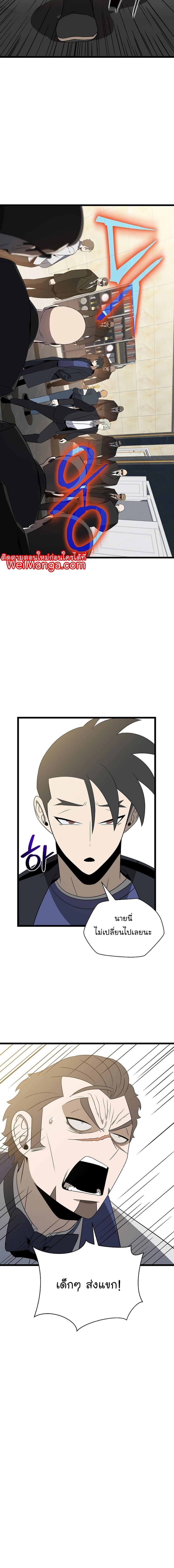 Manga-lc-com อ่านมังงะ อ่านการ์ตูน ออนไลน์ ฟรี Kill the Hero ตอนที่ 1 2 3 4 5 6 7 8 9 10 11 12 13 14 ฟรี ไม่มีโฆษณา Manga-lc - อ่าน มังงะ อ่าน การ์ตูน ออนไลน์ อ่านมังงะ ฟรี