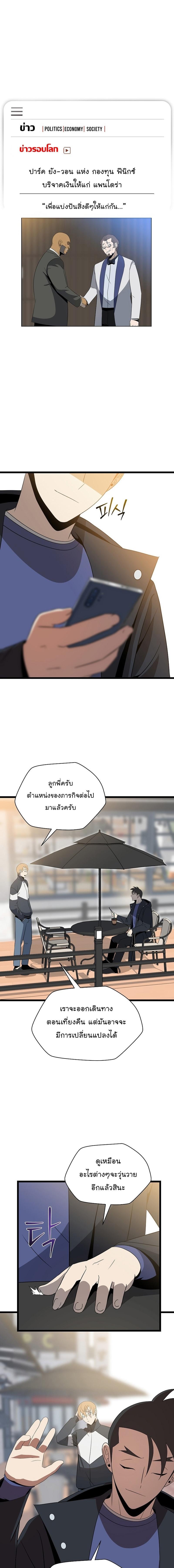 Manga-lc-com อ่านมังงะ อ่านการ์ตูน ออนไลน์ ฟรี Kill the Hero ตอนที่ 1 2 3 4 5 6 7 8 9 10 11 12 13 14 ฟรี ไม่มีโฆษณา Manga-lc - อ่าน มังงะ อ่าน การ์ตูน ออนไลน์ อ่านมังงะ ฟรี