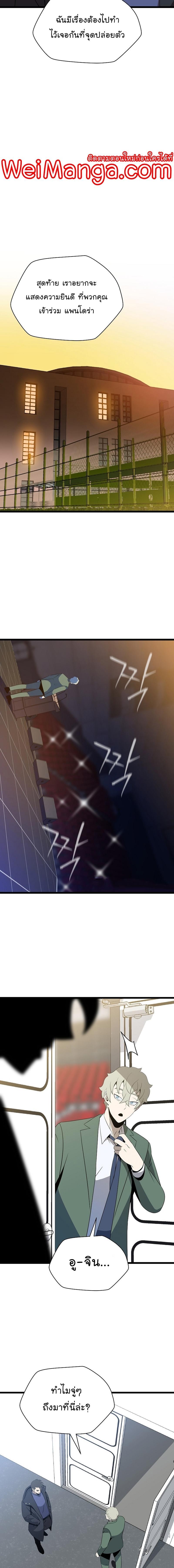 Manga-lc-com อ่านมังงะ อ่านการ์ตูน ออนไลน์ ฟรี Kill the Hero ตอนที่ 1 2 3 4 5 6 7 8 9 10 11 12 13 14 ฟรี ไม่มีโฆษณา Manga-lc - อ่าน มังงะ อ่าน การ์ตูน ออนไลน์ อ่านมังงะ ฟรี