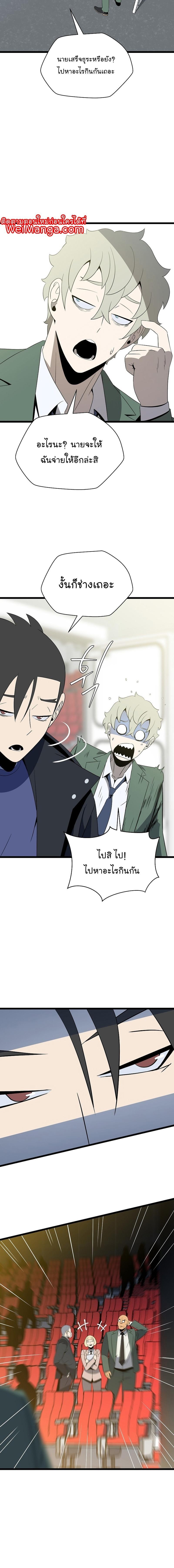 Manga-lc-com อ่านมังงะ อ่านการ์ตูน ออนไลน์ ฟรี Kill the Hero ตอนที่ 1 2 3 4 5 6 7 8 9 10 11 12 13 14 ฟรี ไม่มีโฆษณา Manga-lc - อ่าน มังงะ อ่าน การ์ตูน ออนไลน์ อ่านมังงะ ฟรี