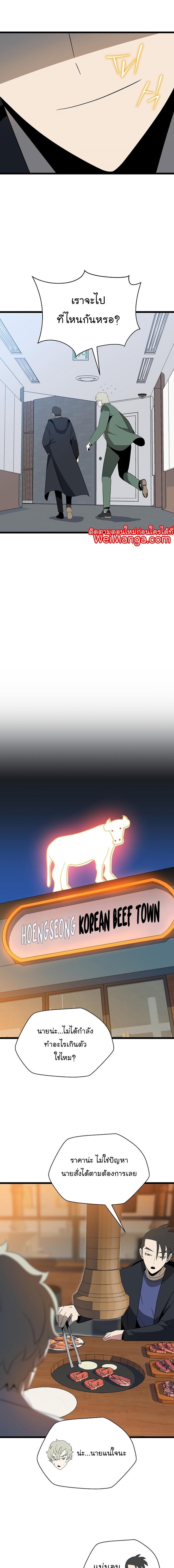 Manga-lc-com อ่านมังงะ อ่านการ์ตูน ออนไลน์ ฟรี Kill the Hero ตอนที่ 1 2 3 4 5 6 7 8 9 10 11 12 13 14 ฟรี ไม่มีโฆษณา Manga-lc - อ่าน มังงะ อ่าน การ์ตูน ออนไลน์ อ่านมังงะ ฟรี