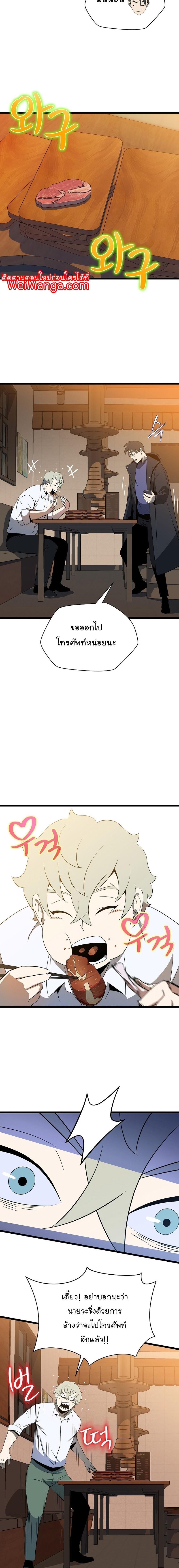 Manga-lc-com อ่านมังงะ อ่านการ์ตูน ออนไลน์ ฟรี Kill the Hero ตอนที่ 1 2 3 4 5 6 7 8 9 10 11 12 13 14 ฟรี ไม่มีโฆษณา Manga-lc - อ่าน มังงะ อ่าน การ์ตูน ออนไลน์ อ่านมังงะ ฟรี