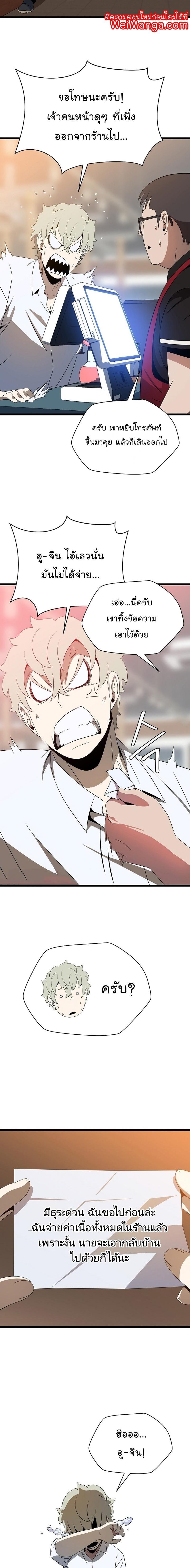 Manga-lc-com อ่านมังงะ อ่านการ์ตูน ออนไลน์ ฟรี Kill the Hero ตอนที่ 1 2 3 4 5 6 7 8 9 10 11 12 13 14 ฟรี ไม่มีโฆษณา Manga-lc - อ่าน มังงะ อ่าน การ์ตูน ออนไลน์ อ่านมังงะ ฟรี