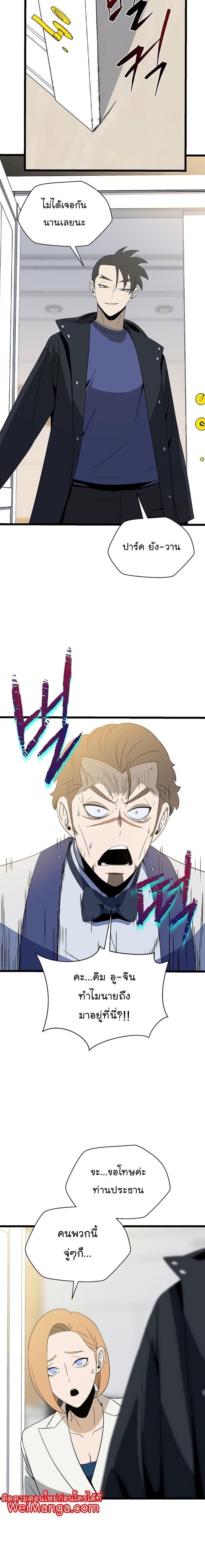 Manga-lc-com อ่านมังงะ อ่านการ์ตูน ออนไลน์ ฟรี Kill the Hero ตอนที่ 1 2 3 4 5 6 7 8 9 10 11 12 13 14 ฟรี ไม่มีโฆษณา Manga-lc - อ่าน มังงะ อ่าน การ์ตูน ออนไลน์ อ่านมังงะ ฟรี