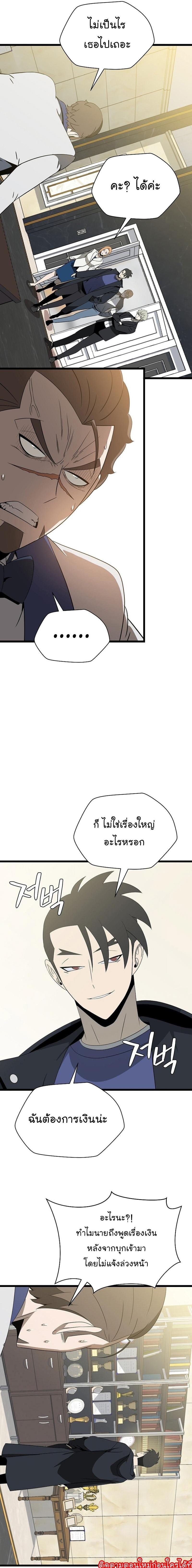 Manga-lc-com อ่านมังงะ อ่านการ์ตูน ออนไลน์ ฟรี Kill the Hero ตอนที่ 1 2 3 4 5 6 7 8 9 10 11 12 13 14 ฟรี ไม่มีโฆษณา Manga-lc - อ่าน มังงะ อ่าน การ์ตูน ออนไลน์ อ่านมังงะ ฟรี