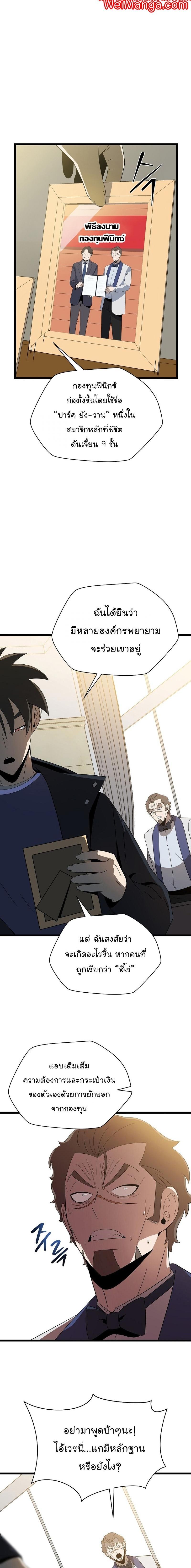 Manga-lc-com อ่านมังงะ อ่านการ์ตูน ออนไลน์ ฟรี Kill the Hero ตอนที่ 1 2 3 4 5 6 7 8 9 10 11 12 13 14 ฟรี ไม่มีโฆษณา Manga-lc - อ่าน มังงะ อ่าน การ์ตูน ออนไลน์ อ่านมังงะ ฟรี