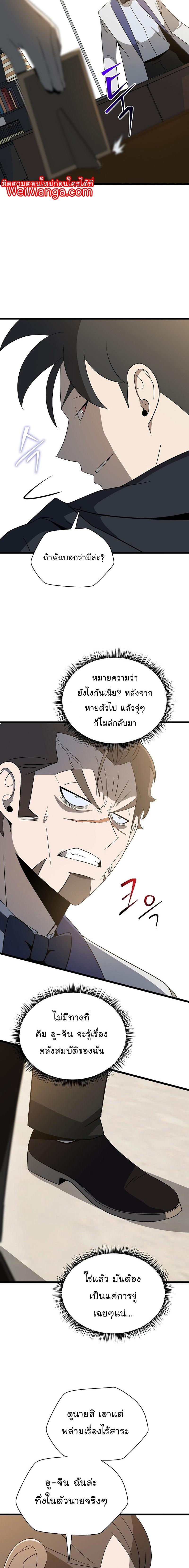 Manga-lc-com อ่านมังงะ อ่านการ์ตูน ออนไลน์ ฟรี Kill the Hero ตอนที่ 1 2 3 4 5 6 7 8 9 10 11 12 13 14 ฟรี ไม่มีโฆษณา Manga-lc - อ่าน มังงะ อ่าน การ์ตูน ออนไลน์ อ่านมังงะ ฟรี