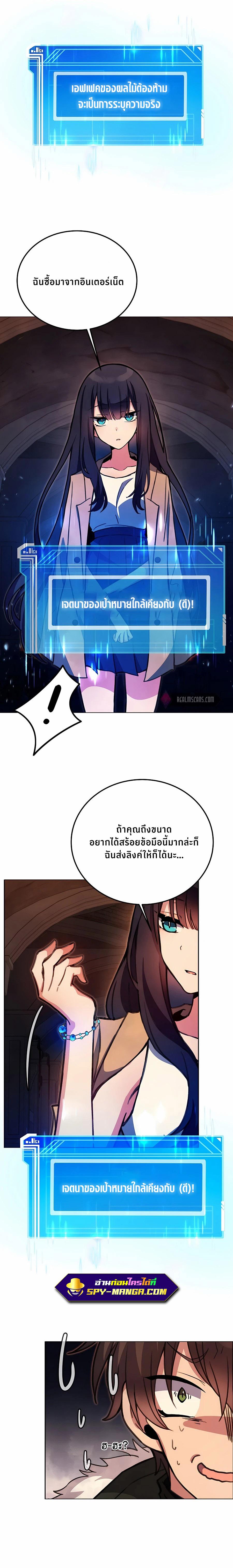 Manga-lc-com อ่านมังงะ อ่านการ์ตูน ออนไลน์ ฟรี The Part-Time Land of the Gods ตอนที่ 1 2 3 4 5 6 7 8 9 10 11 12 13 14 ฟรี ไม่มีโฆษณา Manga-lc - อ่าน มังงะ อ่าน การ์ตูน ออนไลน์ อ่านมังงะ ฟรี