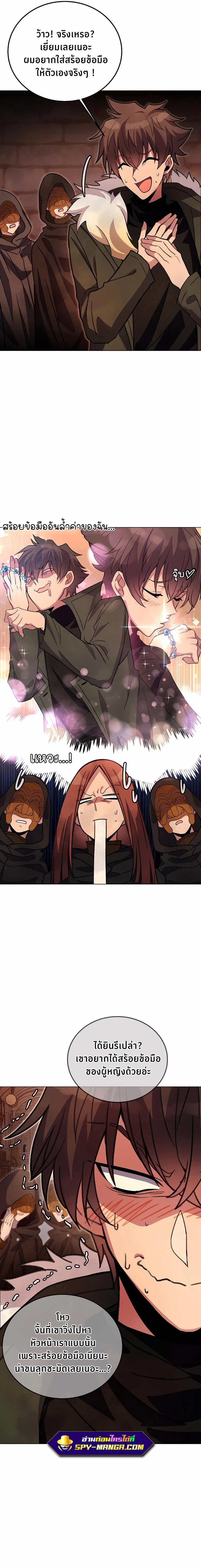 Manga-lc-com อ่านมังงะ อ่านการ์ตูน ออนไลน์ ฟรี The Part-Time Land of the Gods ตอนที่ 1 2 3 4 5 6 7 8 9 10 11 12 13 14 ฟรี ไม่มีโฆษณา Manga-lc - อ่าน มังงะ อ่าน การ์ตูน ออนไลน์ อ่านมังงะ ฟรี