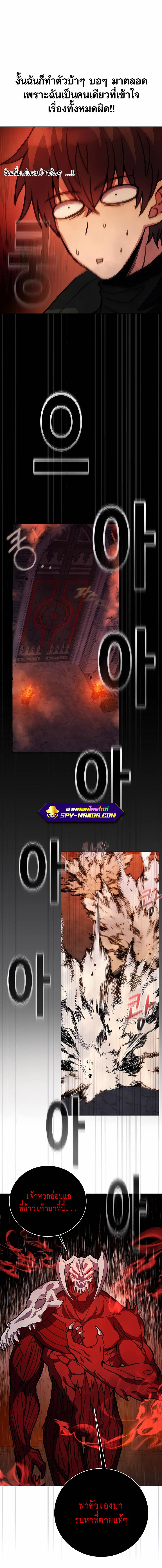 Manga-lc-com อ่านมังงะ อ่านการ์ตูน ออนไลน์ ฟรี The Part-Time Land of the Gods ตอนที่ 1 2 3 4 5 6 7 8 9 10 11 12 13 14 ฟรี ไม่มีโฆษณา Manga-lc - อ่าน มังงะ อ่าน การ์ตูน ออนไลน์ อ่านมังงะ ฟรี