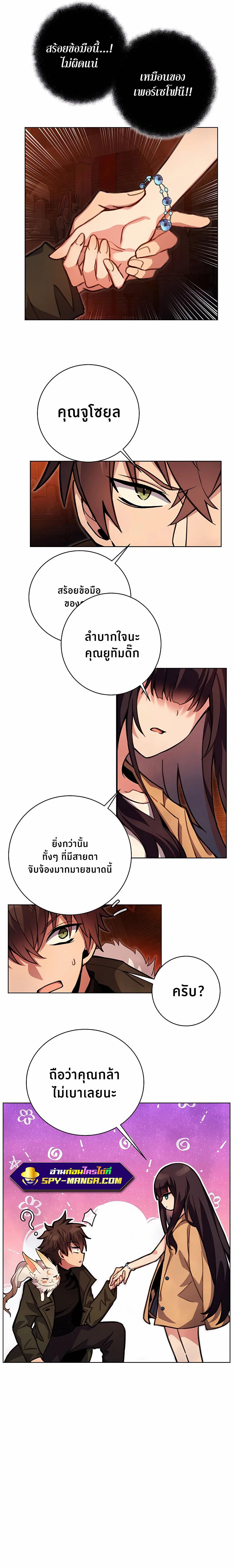 Manga-lc-com อ่านมังงะ อ่านการ์ตูน ออนไลน์ ฟรี The Part-Time Land of the Gods ตอนที่ 1 2 3 4 5 6 7 8 9 10 11 12 13 14 ฟรี ไม่มีโฆษณา Manga-lc - อ่าน มังงะ อ่าน การ์ตูน ออนไลน์ อ่านมังงะ ฟรี