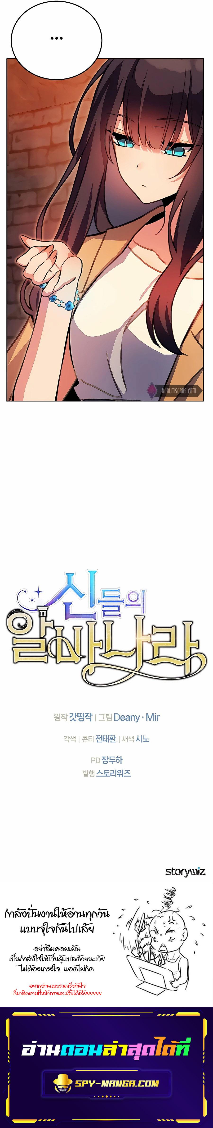 Manga-lc-com อ่านมังงะ อ่านการ์ตูน ออนไลน์ ฟรี The Part-Time Land of the Gods ตอนที่ 1 2 3 4 5 6 7 8 9 10 11 12 13 14 ฟรี ไม่มีโฆษณา Manga-lc - อ่าน มังงะ อ่าน การ์ตูน ออนไลน์ อ่านมังงะ ฟรี