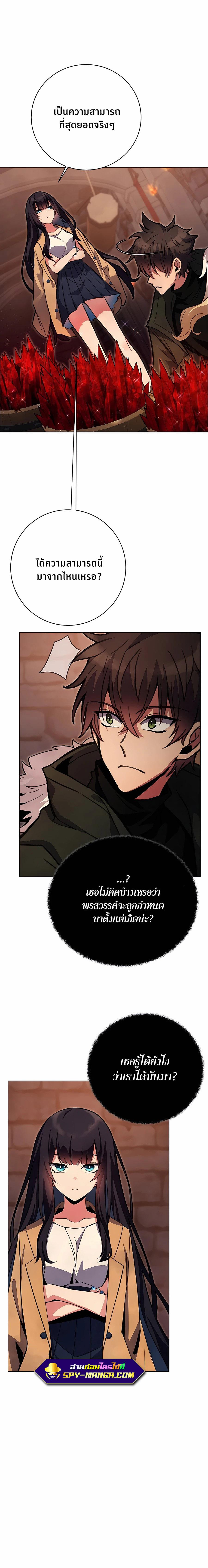 Manga-lc-com อ่านมังงะ อ่านการ์ตูน ออนไลน์ ฟรี The Part-Time Land of the Gods ตอนที่ 1 2 3 4 5 6 7 8 9 10 11 12 13 14 ฟรี ไม่มีโฆษณา Manga-lc - อ่าน มังงะ อ่าน การ์ตูน ออนไลน์ อ่านมังงะ ฟรี