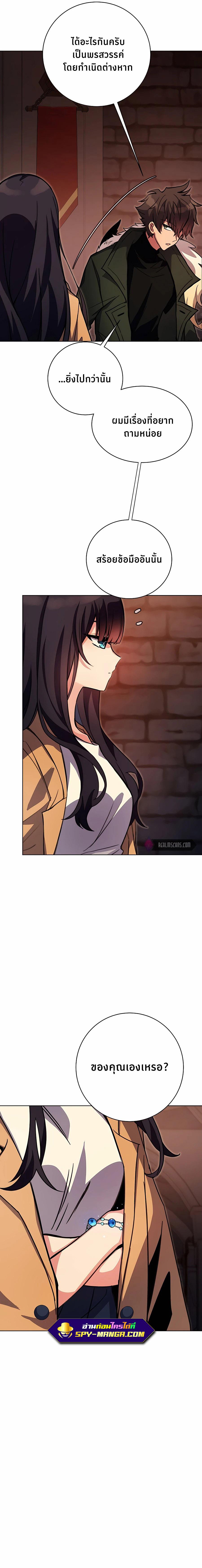 Manga-lc-com อ่านมังงะ อ่านการ์ตูน ออนไลน์ ฟรี The Part-Time Land of the Gods ตอนที่ 1 2 3 4 5 6 7 8 9 10 11 12 13 14 ฟรี ไม่มีโฆษณา Manga-lc - อ่าน มังงะ อ่าน การ์ตูน ออนไลน์ อ่านมังงะ ฟรี