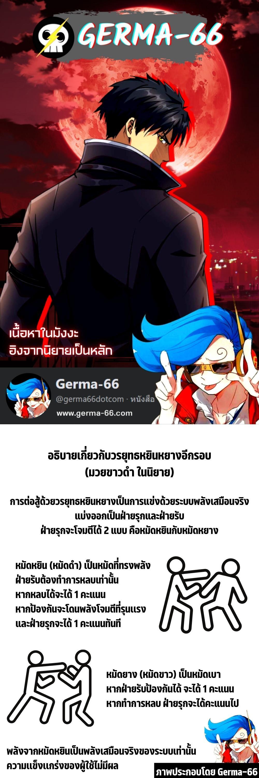 Manga-lc-com อ่านมังงะ อ่านการ์ตูน ออนไลน์ ฟรี Super God Gene ตอนที่ 1 2 3 4 5 6 7 8 9 10 11 12 13 14 ฟรี ไม่มีโฆษณา Manga-lc - อ่าน มังงะ อ่าน การ์ตูน ออนไลน์ อ่านมังงะ ฟรี