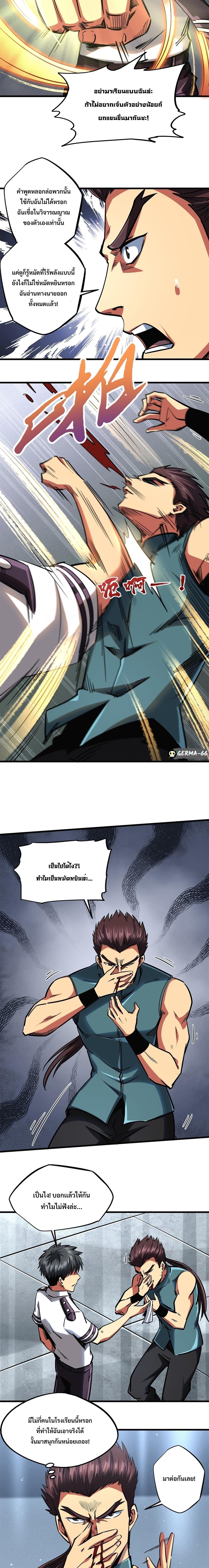 Manga-lc-com อ่านมังงะ อ่านการ์ตูน ออนไลน์ ฟรี Super God Gene ตอนที่ 1 2 3 4 5 6 7 8 9 10 11 12 13 14 ฟรี ไม่มีโฆษณา Manga-lc - อ่าน มังงะ อ่าน การ์ตูน ออนไลน์ อ่านมังงะ ฟรี
