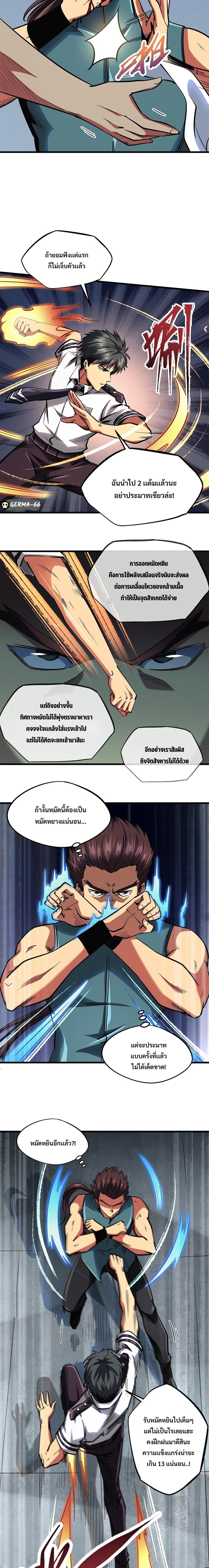 Manga-lc-com อ่านมังงะ อ่านการ์ตูน ออนไลน์ ฟรี Super God Gene ตอนที่ 1 2 3 4 5 6 7 8 9 10 11 12 13 14 ฟรี ไม่มีโฆษณา Manga-lc - อ่าน มังงะ อ่าน การ์ตูน ออนไลน์ อ่านมังงะ ฟรี