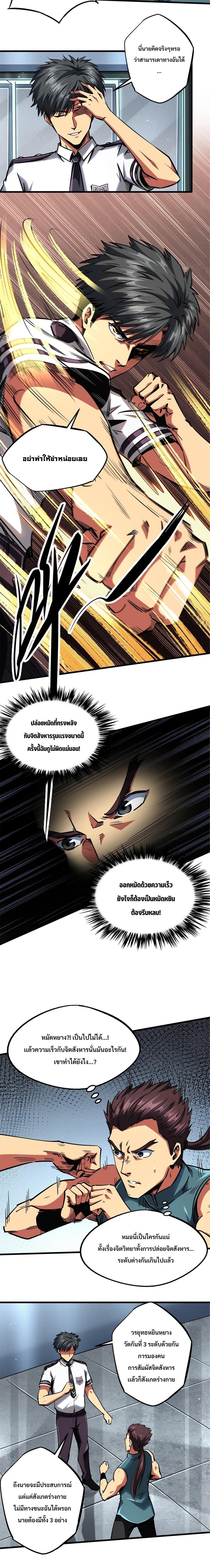Manga-lc-com อ่านมังงะ อ่านการ์ตูน ออนไลน์ ฟรี Super God Gene ตอนที่ 1 2 3 4 5 6 7 8 9 10 11 12 13 14 ฟรี ไม่มีโฆษณา Manga-lc - อ่าน มังงะ อ่าน การ์ตูน ออนไลน์ อ่านมังงะ ฟรี