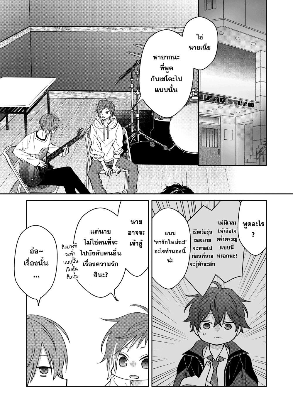 Manga-lc-com อ่านมังงะ อ่านการ์ตูน ออนไลน์ ฟรี Sensitive Boy ตอนที่ 1 2 3 4 5 6 7 8 9 10 11 12 13 14 ฟรี ไม่มีโฆษณา Manga-lc - อ่าน มังงะ อ่าน การ์ตูน ออนไลน์ อ่านมังงะ ฟรี