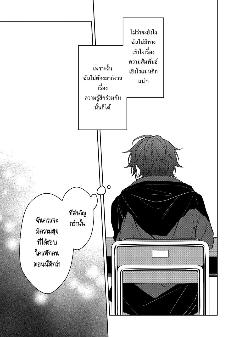 Manga-lc-com อ่านมังงะ อ่านการ์ตูน ออนไลน์ ฟรี Sensitive Boy ตอนที่ 1 2 3 4 5 6 7 8 9 10 11 12 13 14 ฟรี ไม่มีโฆษณา Manga-lc - อ่าน มังงะ อ่าน การ์ตูน ออนไลน์ อ่านมังงะ ฟรี