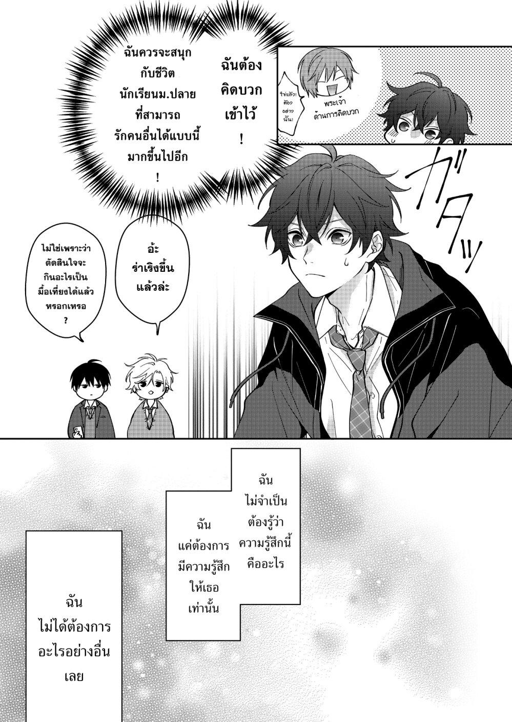 Manga-lc-com อ่านมังงะ อ่านการ์ตูน ออนไลน์ ฟรี Sensitive Boy ตอนที่ 1 2 3 4 5 6 7 8 9 10 11 12 13 14 ฟรี ไม่มีโฆษณา Manga-lc - อ่าน มังงะ อ่าน การ์ตูน ออนไลน์ อ่านมังงะ ฟรี