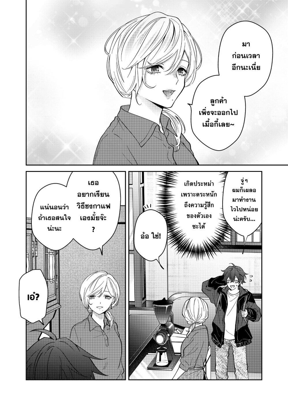 Manga-lc-com อ่านมังงะ อ่านการ์ตูน ออนไลน์ ฟรี Sensitive Boy ตอนที่ 1 2 3 4 5 6 7 8 9 10 11 12 13 14 ฟรี ไม่มีโฆษณา Manga-lc - อ่าน มังงะ อ่าน การ์ตูน ออนไลน์ อ่านมังงะ ฟรี