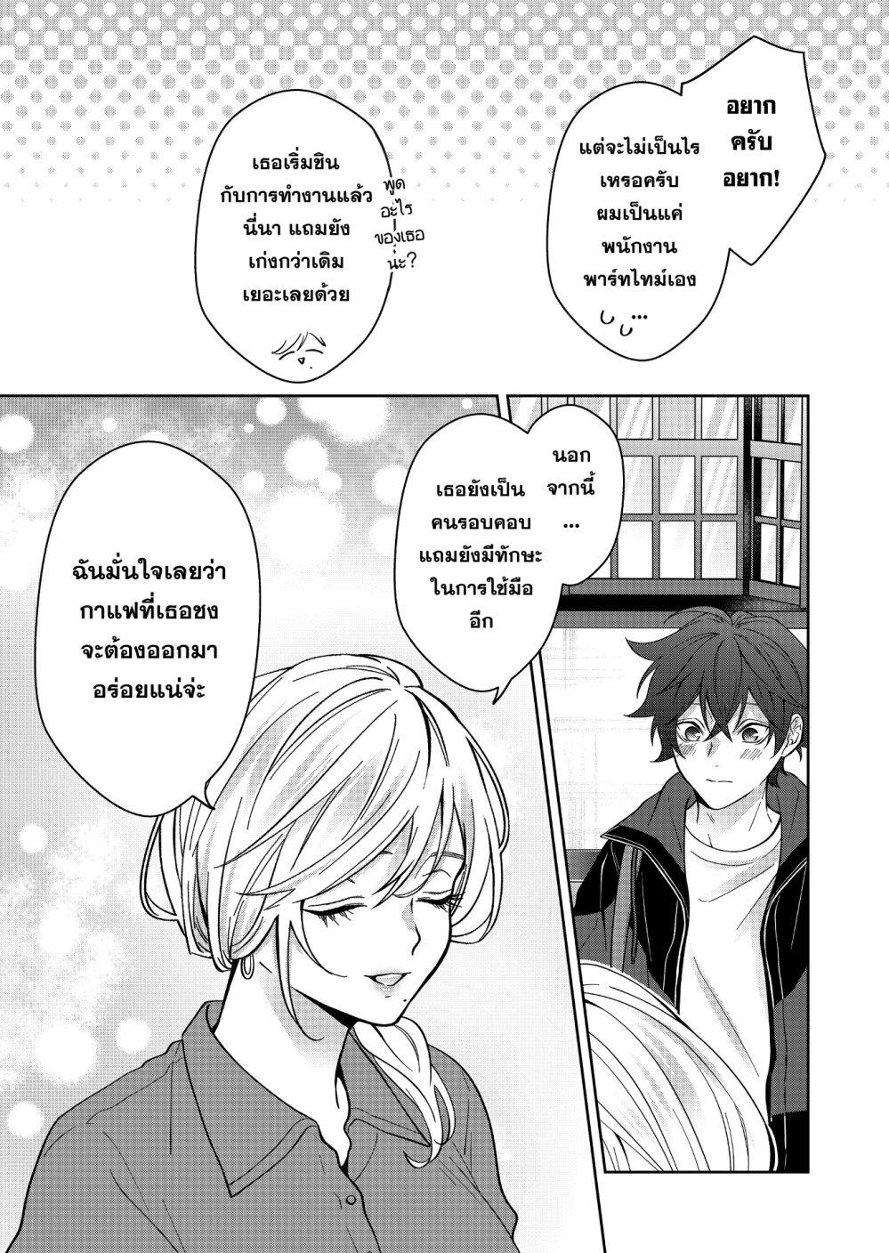 Manga-lc-com อ่านมังงะ อ่านการ์ตูน ออนไลน์ ฟรี Sensitive Boy ตอนที่ 1 2 3 4 5 6 7 8 9 10 11 12 13 14 ฟรี ไม่มีโฆษณา Manga-lc - อ่าน มังงะ อ่าน การ์ตูน ออนไลน์ อ่านมังงะ ฟรี