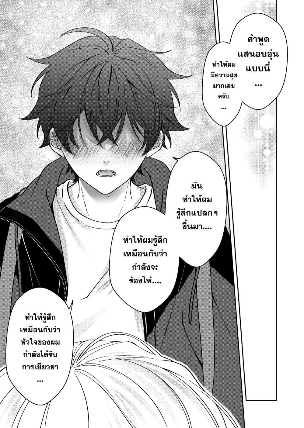 Manga-lc-com อ่านมังงะ อ่านการ์ตูน ออนไลน์ ฟรี Sensitive Boy ตอนที่ 1 2 3 4 5 6 7 8 9 10 11 12 13 14 ฟรี ไม่มีโฆษณา Manga-lc - อ่าน มังงะ อ่าน การ์ตูน ออนไลน์ อ่านมังงะ ฟรี