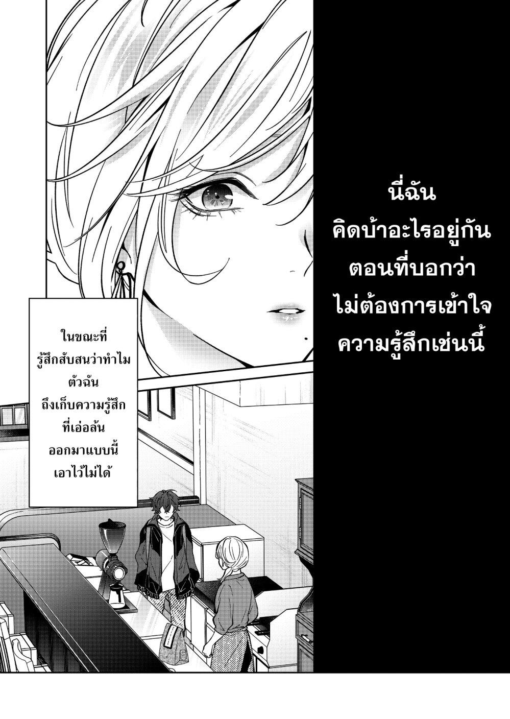 Manga-lc-com อ่านมังงะ อ่านการ์ตูน ออนไลน์ ฟรี Sensitive Boy ตอนที่ 1 2 3 4 5 6 7 8 9 10 11 12 13 14 ฟรี ไม่มีโฆษณา Manga-lc - อ่าน มังงะ อ่าน การ์ตูน ออนไลน์ อ่านมังงะ ฟรี
