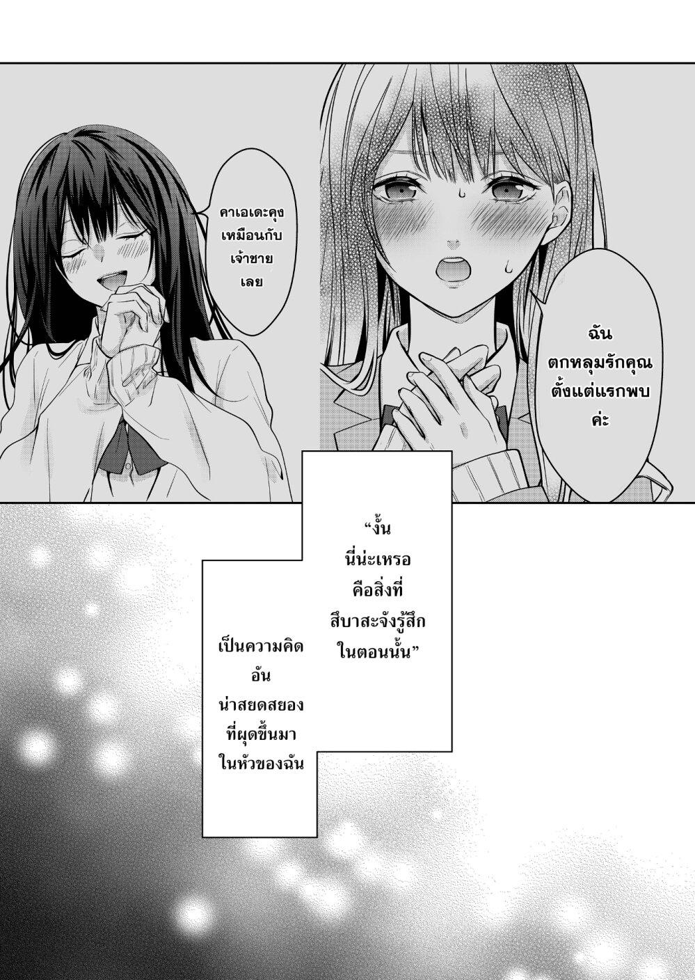 Manga-lc-com อ่านมังงะ อ่านการ์ตูน ออนไลน์ ฟรี Sensitive Boy ตอนที่ 1 2 3 4 5 6 7 8 9 10 11 12 13 14 ฟรี ไม่มีโฆษณา Manga-lc - อ่าน มังงะ อ่าน การ์ตูน ออนไลน์ อ่านมังงะ ฟรี