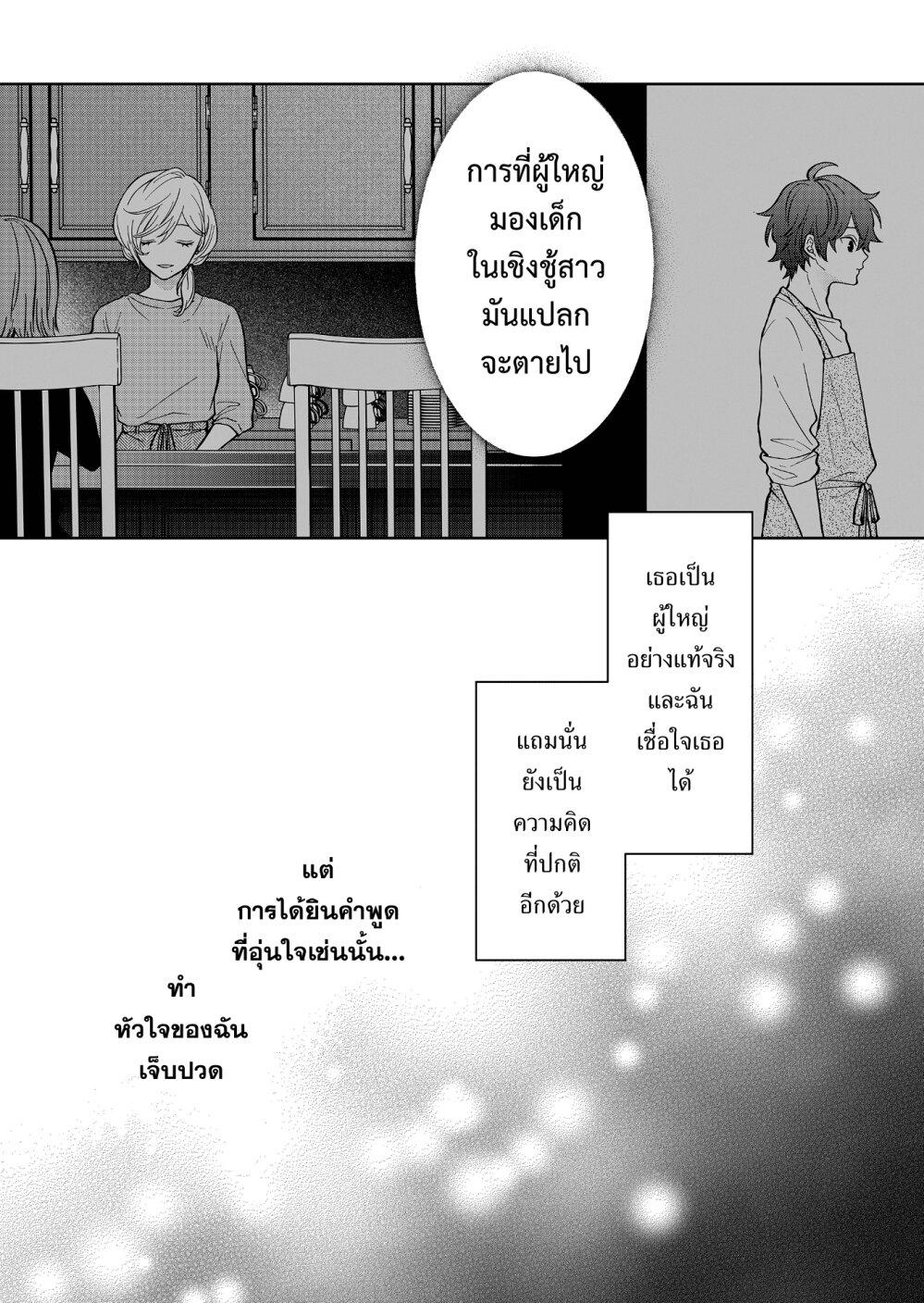 Manga-lc-com อ่านมังงะ อ่านการ์ตูน ออนไลน์ ฟรี Sensitive Boy ตอนที่ 1 2 3 4 5 6 7 8 9 10 11 12 13 14 ฟรี ไม่มีโฆษณา Manga-lc - อ่าน มังงะ อ่าน การ์ตูน ออนไลน์ อ่านมังงะ ฟรี