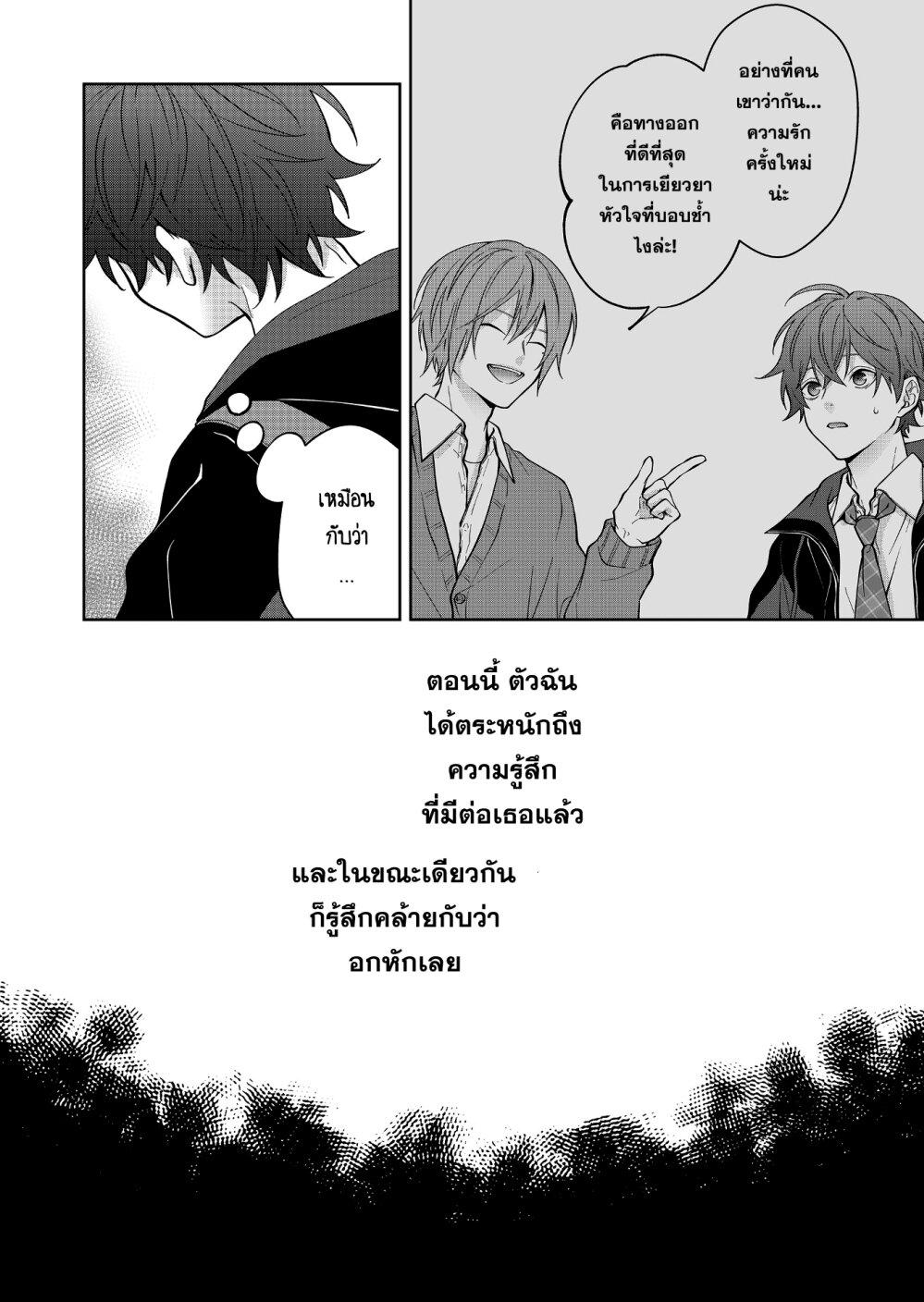 Manga-lc-com อ่านมังงะ อ่านการ์ตูน ออนไลน์ ฟรี Sensitive Boy ตอนที่ 1 2 3 4 5 6 7 8 9 10 11 12 13 14 ฟรี ไม่มีโฆษณา Manga-lc - อ่าน มังงะ อ่าน การ์ตูน ออนไลน์ อ่านมังงะ ฟรี