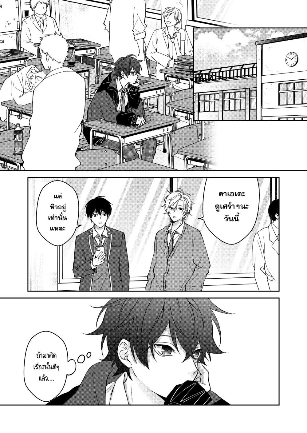 Manga-lc-com อ่านมังงะ อ่านการ์ตูน ออนไลน์ ฟรี Sensitive Boy ตอนที่ 1 2 3 4 5 6 7 8 9 10 11 12 13 14 ฟรี ไม่มีโฆษณา Manga-lc - อ่าน มังงะ อ่าน การ์ตูน ออนไลน์ อ่านมังงะ ฟรี