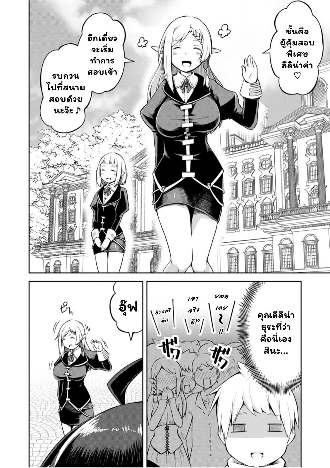 Manga-lc-com อ่านมังงะ อ่านการ์ตูน ออนไลน์ ฟรี Kikaku Hazure no Eiyuu ni Sodate Rareta, Joushiki Hazure no Mahou Kenshi ตอนที่ 1 2 3 4 5 6 7 8 9 10 11 12 13 14 ฟรี ไม่มีโฆษณา Manga-lc - อ่าน มังงะ อ่าน การ์ตูน ออนไลน์ อ่านมังงะ ฟรี