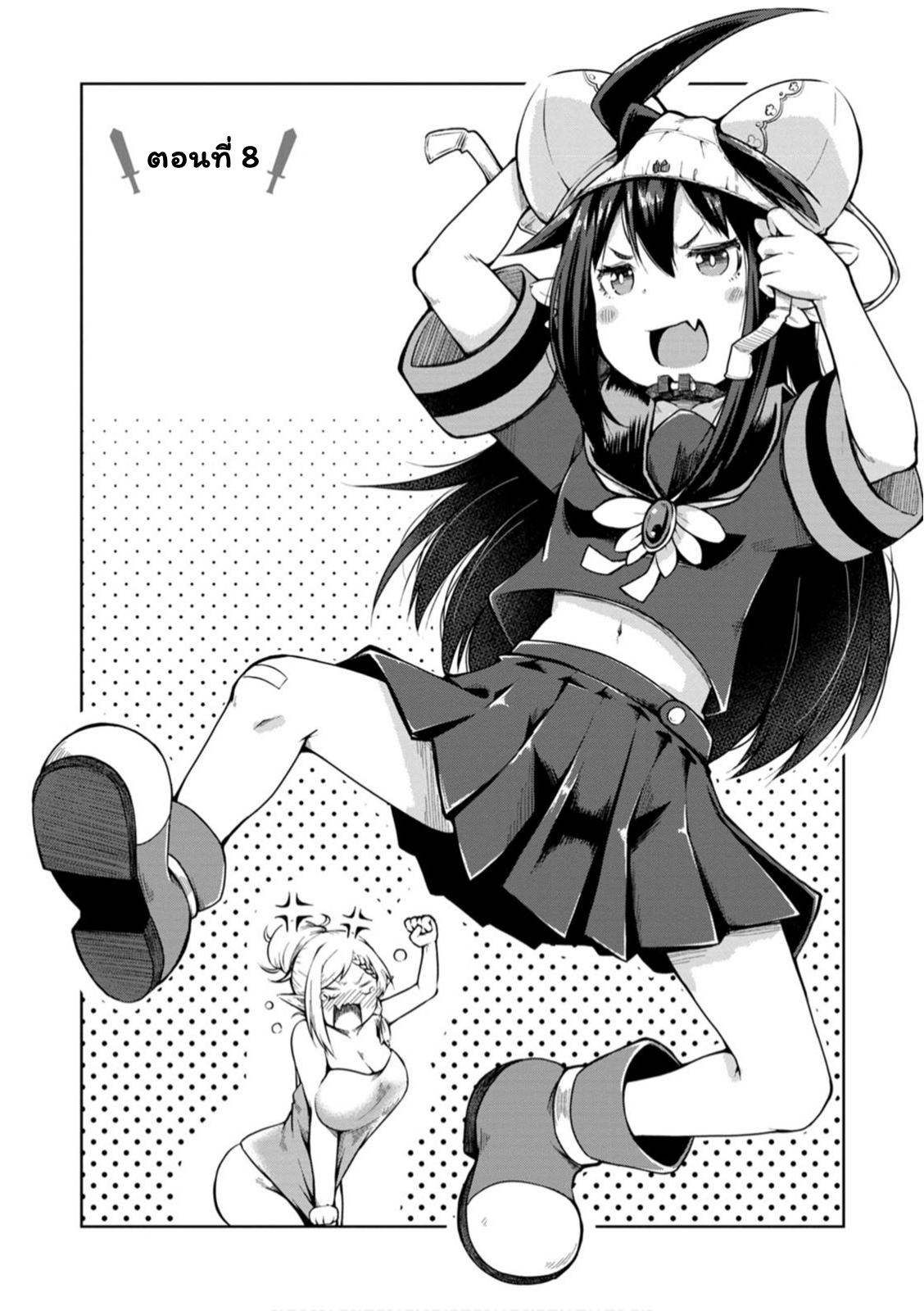 Manga-lc-com อ่านมังงะ อ่านการ์ตูน ออนไลน์ ฟรี Kikaku Hazure no Eiyuu ni Sodate Rareta, Joushiki Hazure no Mahou Kenshi ตอนที่ 1 2 3 4 5 6 7 8 9 10 11 12 13 14 ฟรี ไม่มีโฆษณา Manga-lc - อ่าน มังงะ อ่าน การ์ตูน ออนไลน์ อ่านมังงะ ฟรี