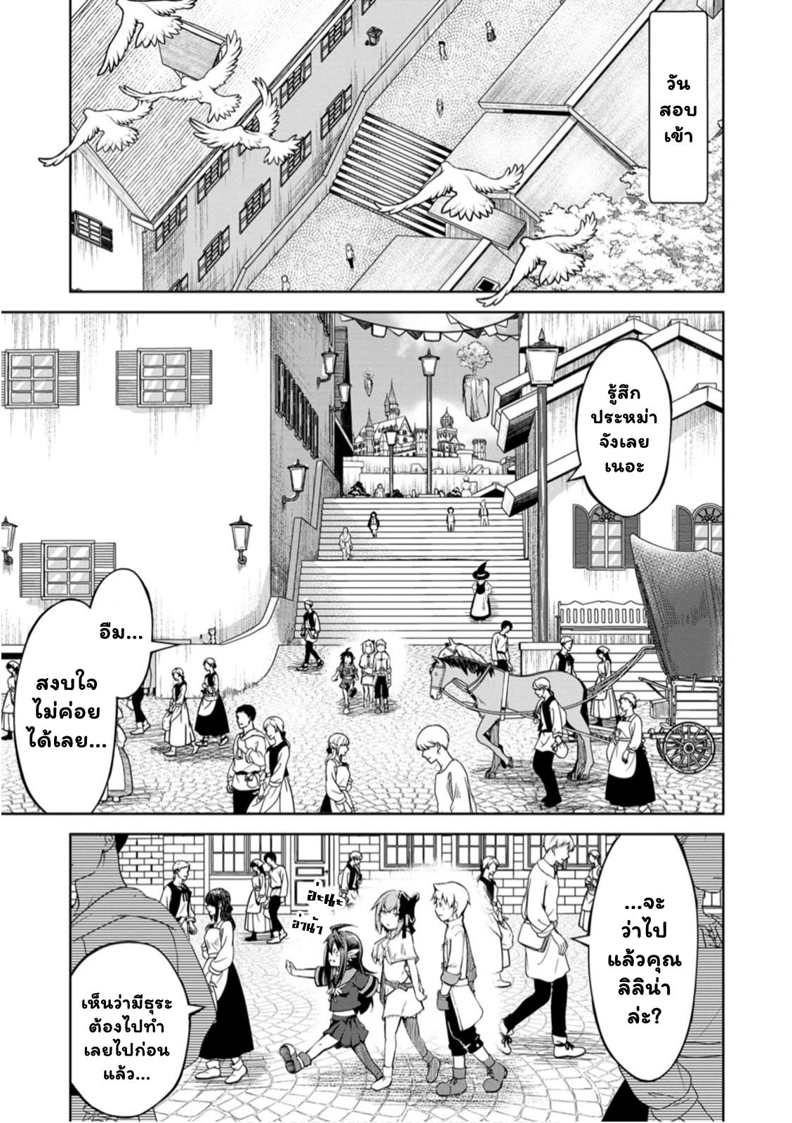 Manga-lc-com อ่านมังงะ อ่านการ์ตูน ออนไลน์ ฟรี Kikaku Hazure no Eiyuu ni Sodate Rareta, Joushiki Hazure no Mahou Kenshi ตอนที่ 1 2 3 4 5 6 7 8 9 10 11 12 13 14 ฟรี ไม่มีโฆษณา Manga-lc - อ่าน มังงะ อ่าน การ์ตูน ออนไลน์ อ่านมังงะ ฟรี